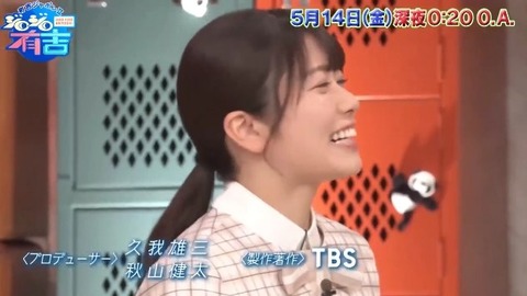 bandicam 2021-05-08 00-52-27-782.avi_snapshot_00.13.936