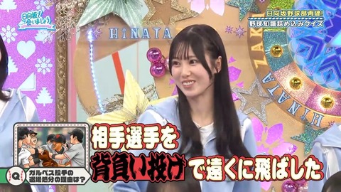 384.mp4_snapshot_08.21.934