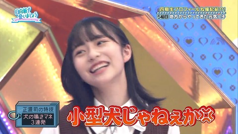 137.mp4_snapshot_08.50.544