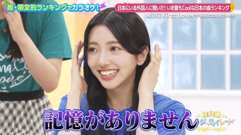 01.mp4_snapshot_08.43.549