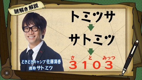 7.mp4_snapshot_23.48.062