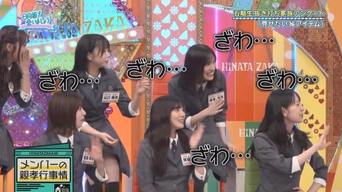 102702.mp4_snapshot_03.45.503