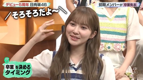 101202.mp4_snapshot_05.10.463