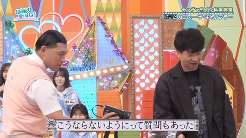 120102.mp4_snapshot_06.41.577