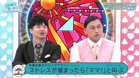 bandicam 2019-12-09 01-13-30-442.mp4_snapshot_01.50.162