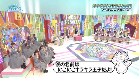 151.mp4_snapshot_27.59.093