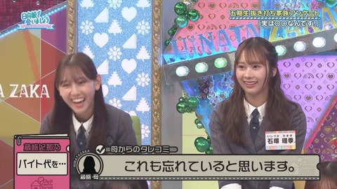 102701.mp4_snapshot_02.33.842