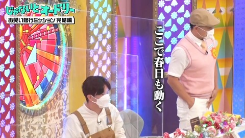 2.mp4_snapshot_04.32.542