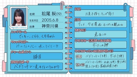 042103.mp4_snapshot_01.25.918