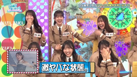 02.mp4_snapshot_00.44.625