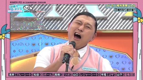 0513.mp4_snapshot_18.53.747