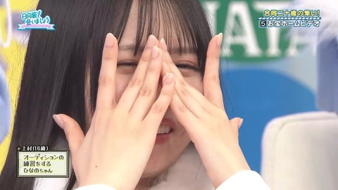 030903.mp4_snapshot_01.47.803