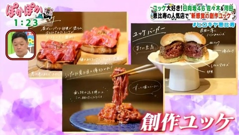 bandicam 2023-08-07 13-20-05-747.avi_snapshot_05.12.051