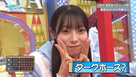 090804.mp4_snapshot_01.25.926