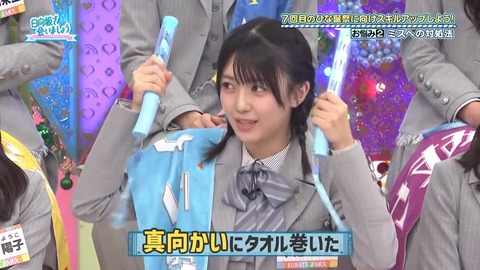 031602.mp4_snapshot_02.48.190