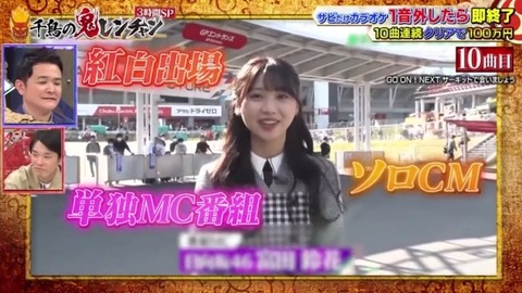 bandicam 2023-03-26 20-16-55-687.avi_snapshot_07.11.320