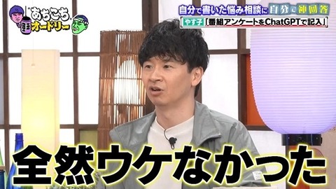 bandicam 2025-12-31 02-15-19-480.avi_snapshot_00.53.891