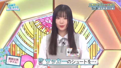 0003.mp4_snapshot_03.20.836