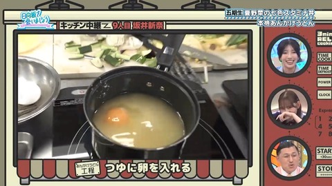 081103.mp4_snapshot_06.57.967