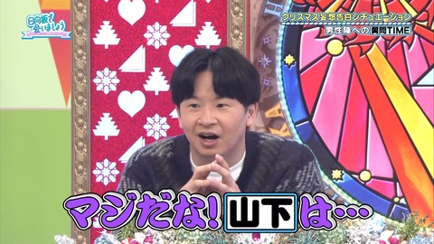 143.mp4_snapshot_12.52.986