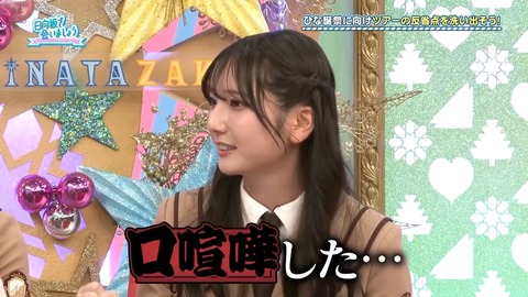 02.mp4_snapshot_02.23.806