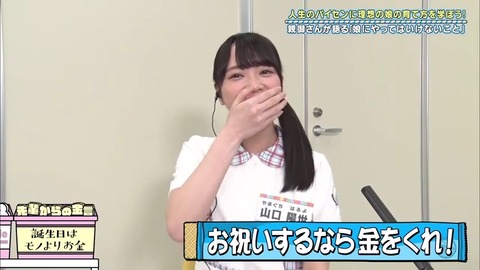 22.mp4_snapshot_16.43.050