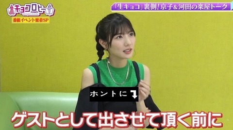 bandicam 2022-06-02 00-11-08-496.avi_snapshot_15.47.232