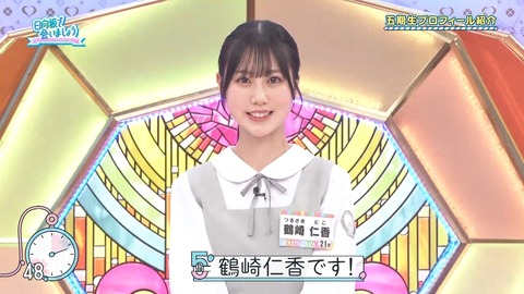 042103.mp4_snapshot_01.51.927