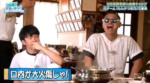 bandicam 2019-10-28 01-16-14-924.mp4_snapshot_14.43.305