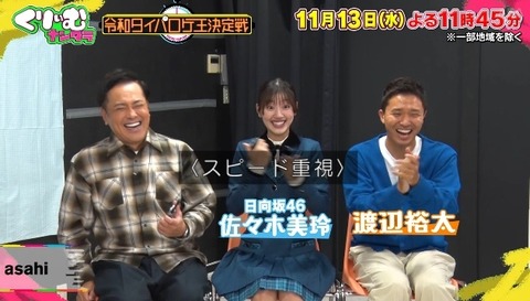 bandicam 2024-11-07 00-07-10-600.avi_snapshot_06.20.991