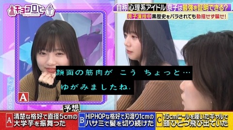 bandicam 2023-12-18 23-40-16-865.avi_snapshot_10.48.400