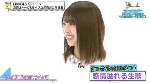 bandicam 2020-09-05 04-02-02-115.avi_snapshot_01.14.395