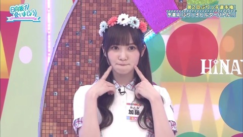 23.mp4_snapshot_06.18.066