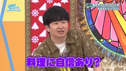 081103.mp4_snapshot_05.32.900