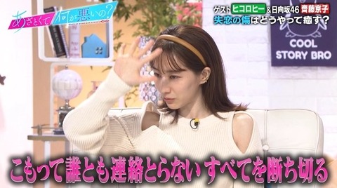 bandicam 2021-10-23 22-05-04-450.avi_snapshot_18.47.954