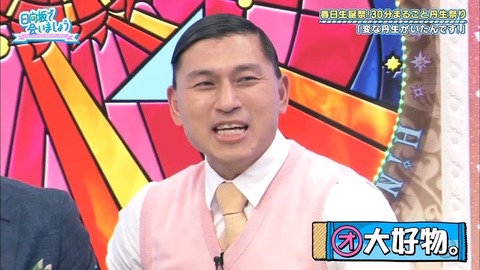 a8073f26-4b77-11ea-8a38-48df37269fd0.mp4_snapshot_17.02.360