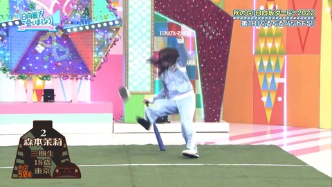 138.mp4_snapshot_08.40.852