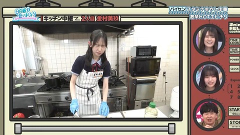 081801.mp4_snapshot_08.33.050