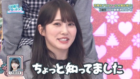 136.mp4_snapshot_18.03.195