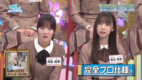 1422602251-1-192.mp4_snapshot_05.09.709
