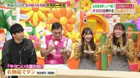 bandicam 2020-01-22 12-24-30-693.avi_snapshot_04.23.966