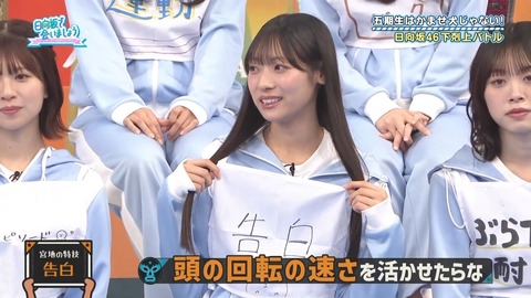 100602.mp4_snapshot_05.04.199