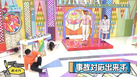 0526.mp4_snapshot_07.45.585