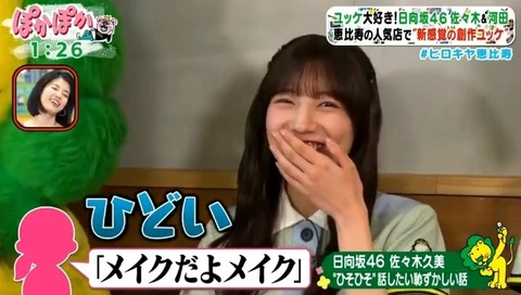 bandicam 2023-08-07 13-20-05-747.avi_snapshot_07.51.074