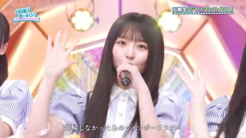 060205.mp4_snapshot_04.21.587