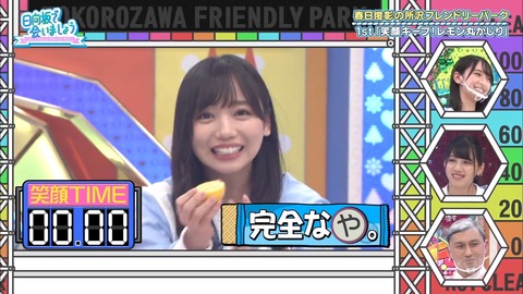 33.flv_snapshot_10.01.508