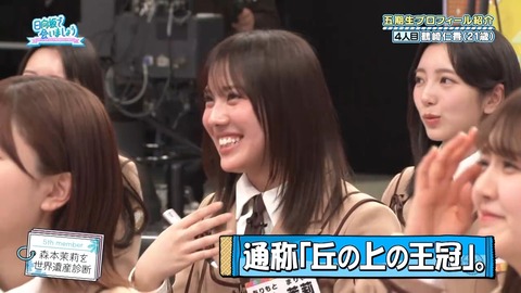 042103.mp4_snapshot_04.50.551