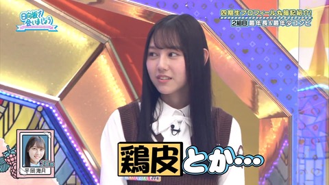 136.mp4_snapshot_11.04.127