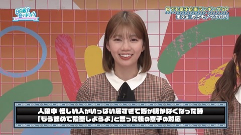 0401.mp4_snapshot_03.46.674