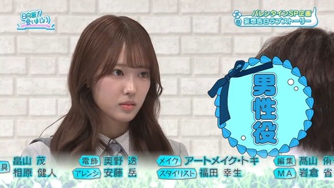 020205.mp4_snapshot_01.06.953